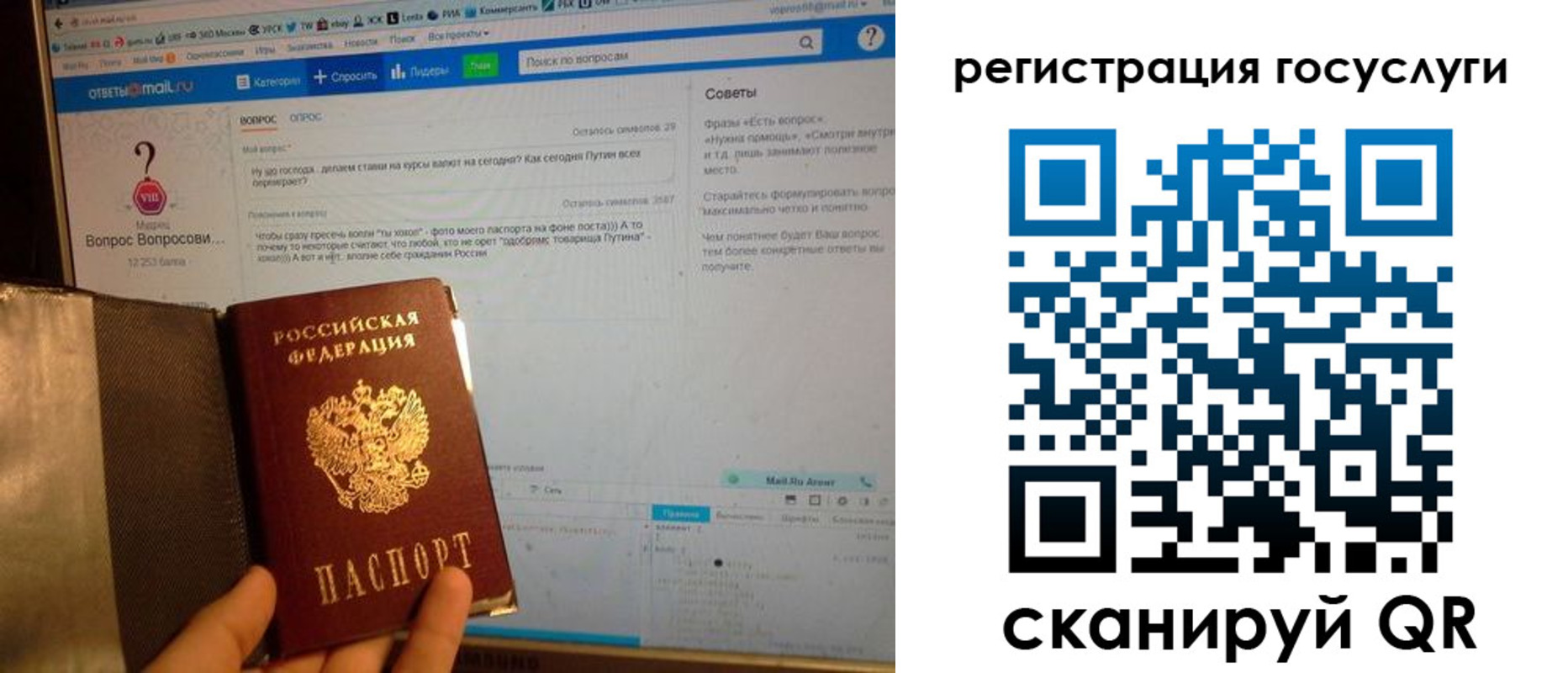 прописка в квартире в Заволжье