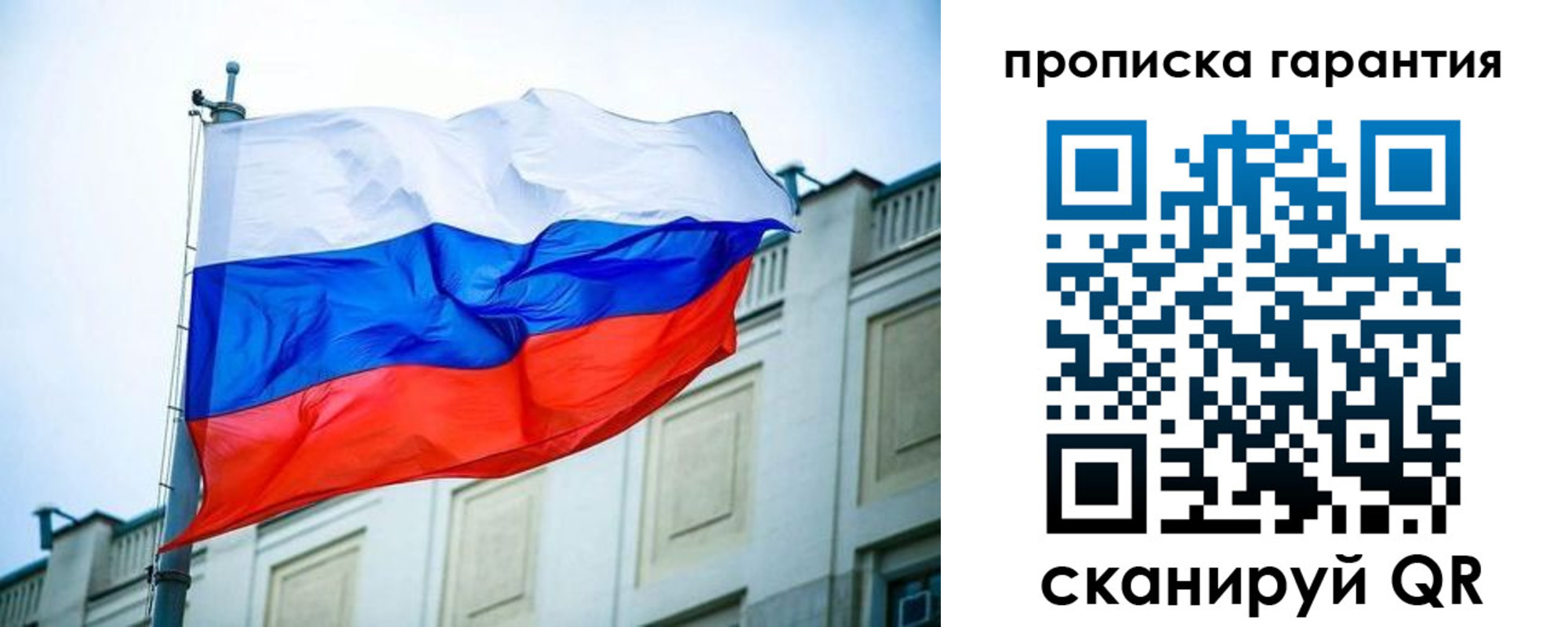 регистрация для дет. сада в Заволжье