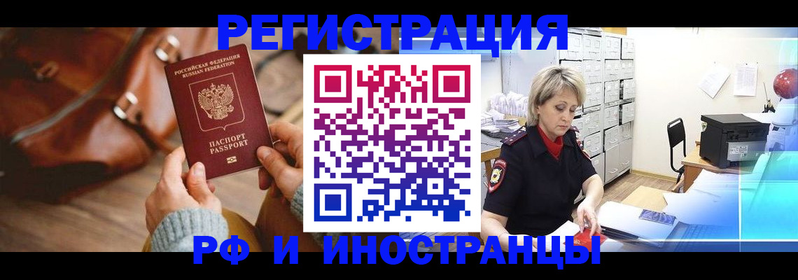 пропишу в квартире в Заволжье